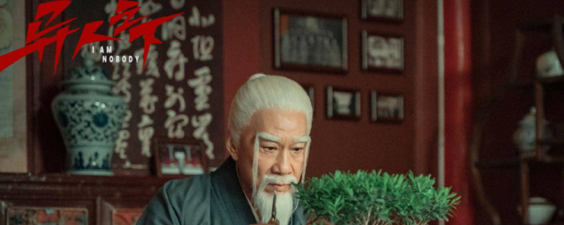 异人之下延期播出到什么时候