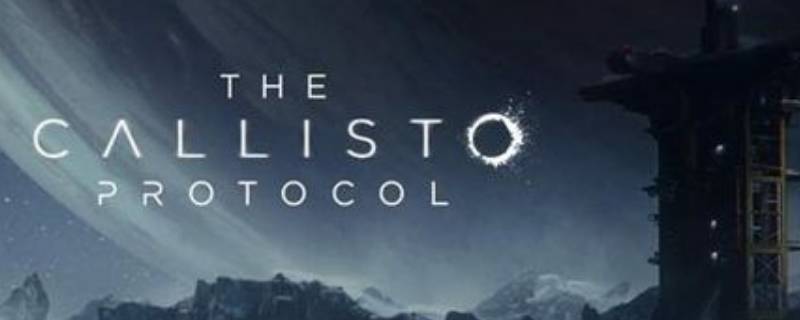 木卫四协议快吧游戏盒能玩吗