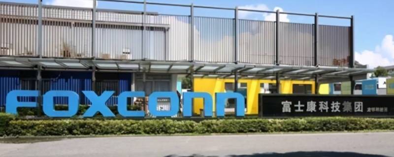 富士康68-3红码是什么意思