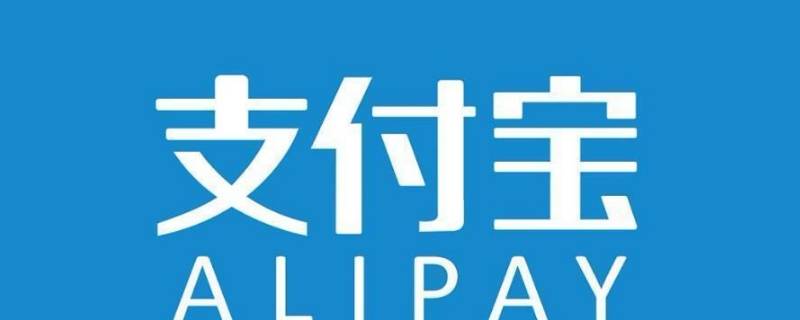 支付宝当面付和收钱码什么区别