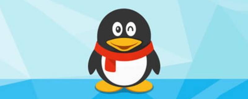 新建的qq群为什么搜索不到