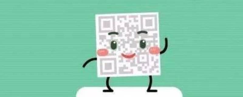 上海黄码怎么变绿码