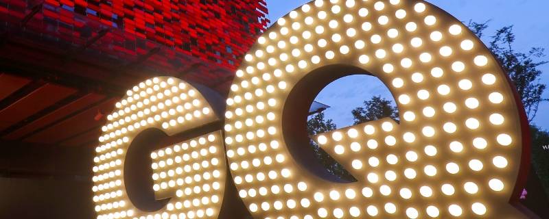 gq盛典是什么级别